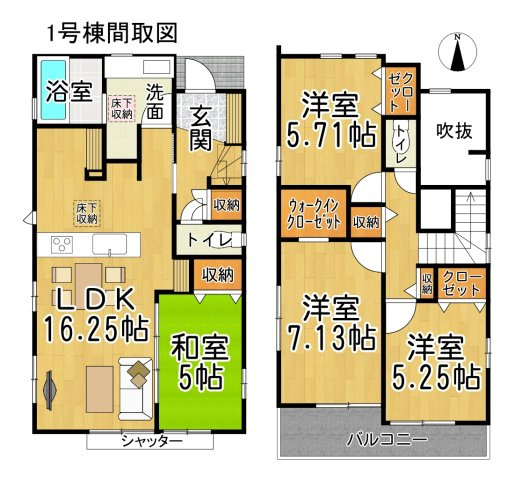 半田市前田町　1号棟の間取り|○●間取り図●○