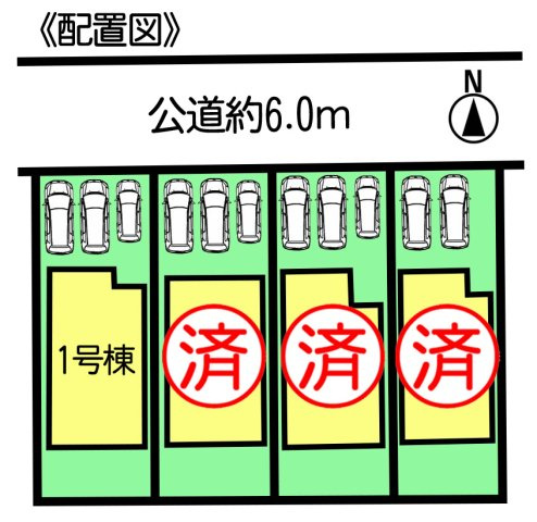 半田市前田町　1号棟の区画図|○●区画図●○