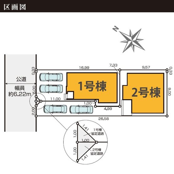 【区画図】 | 駿河区豊田2期　新築戸建　1号棟 | 2台並列駐車可能！ゆったりスペースで、駐車も楽ちん♪