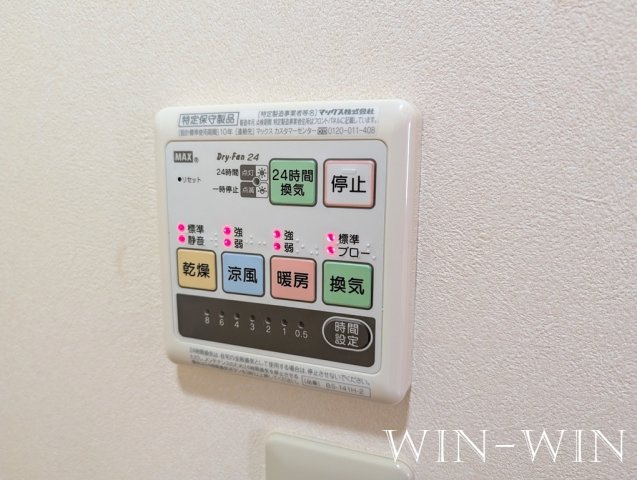 ペリオーディコの設備