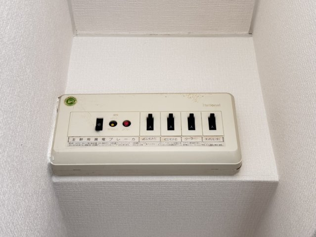 ロマネスク六甲のセキュリティ