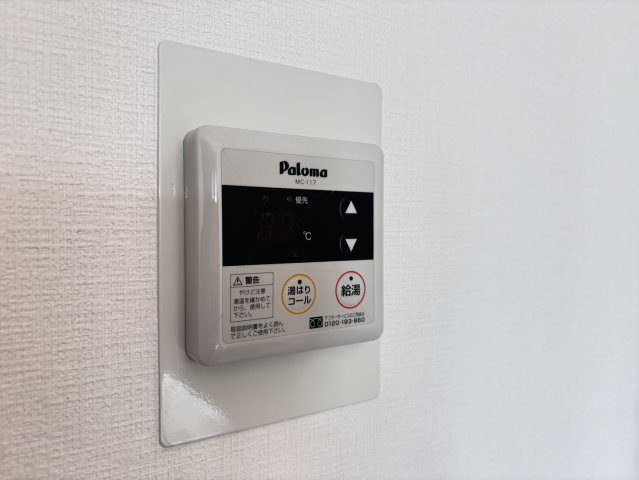 ロマネスク六甲の設備