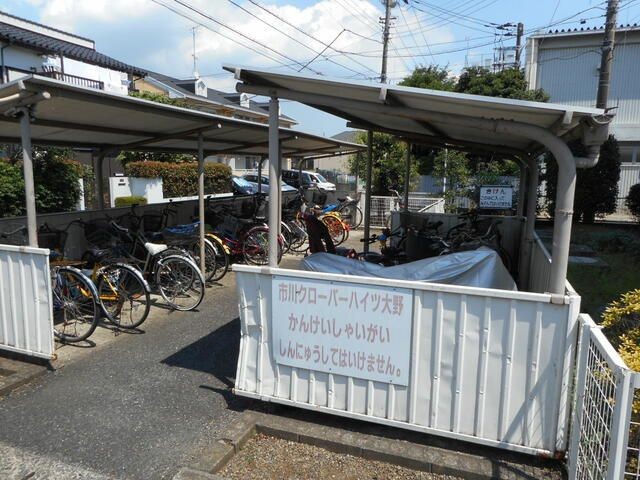 市川クローバーハイツ大野のその他共用部分
