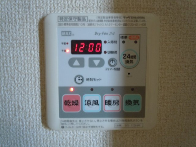 アジュールⅠの設備