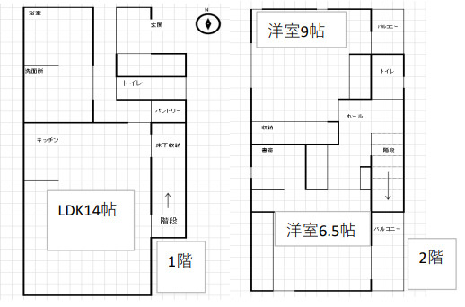 逗子市沼間４丁目　中古戸建