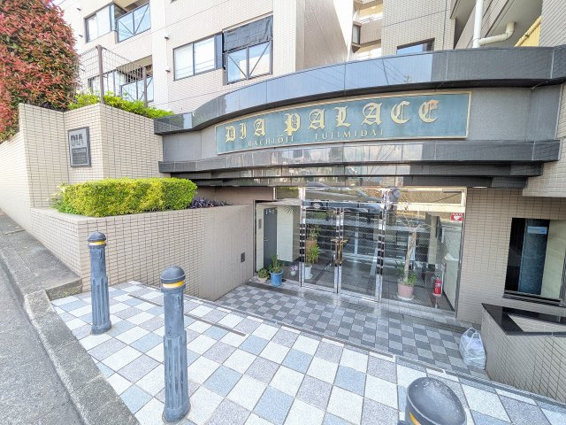 ダイアパレス富士見台のエントランス|～管理形態は全部委託式　キレイにメンテナンスされているマンションです～