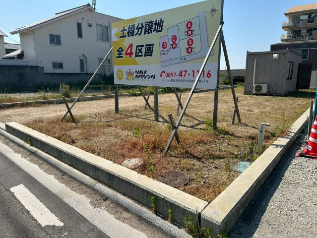土橋2丁目 D　売土地の外観