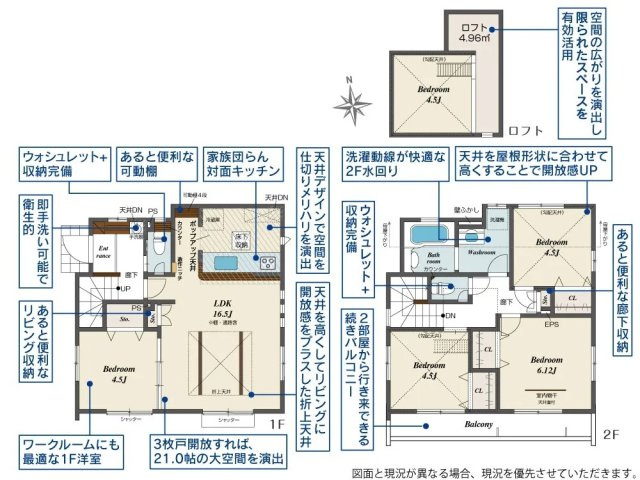 西武池袋線 保谷駅 19分 新築戸建 西東京市泉町3丁目