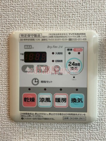 桜壱番館の設備