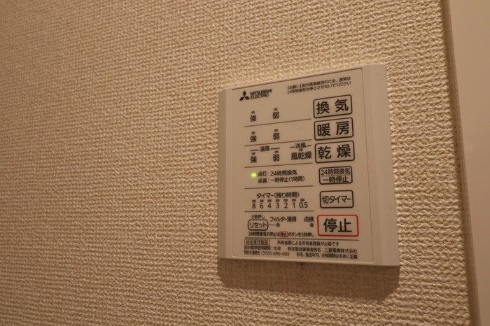 クレリアの浴室