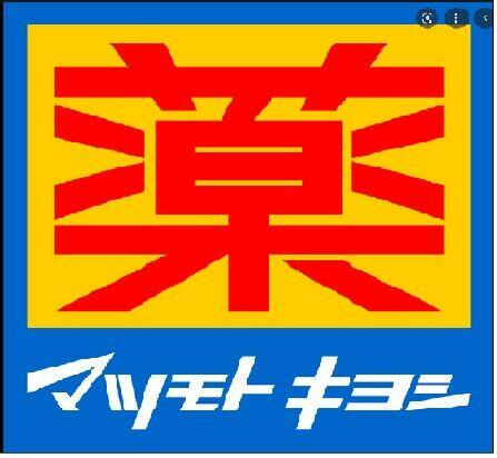 マツモトキヨシセレオ…まで889m