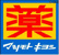 マツモトキヨシセレオ…まで889m