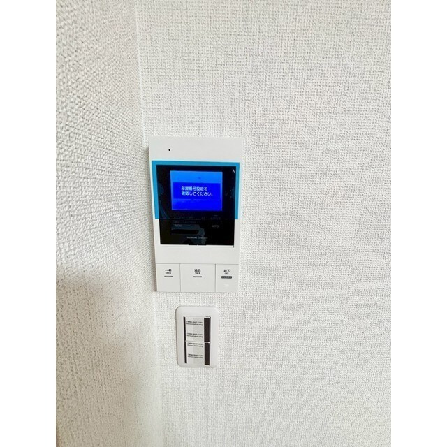 アムールシトラスのセキュリティ