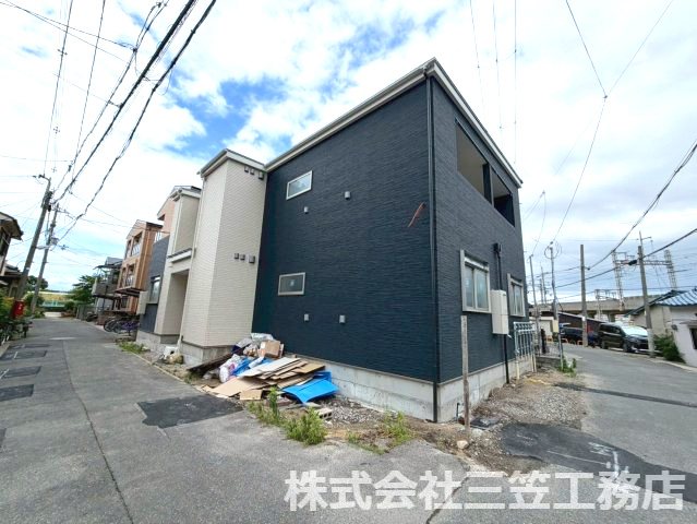 アムールシトラスのその他