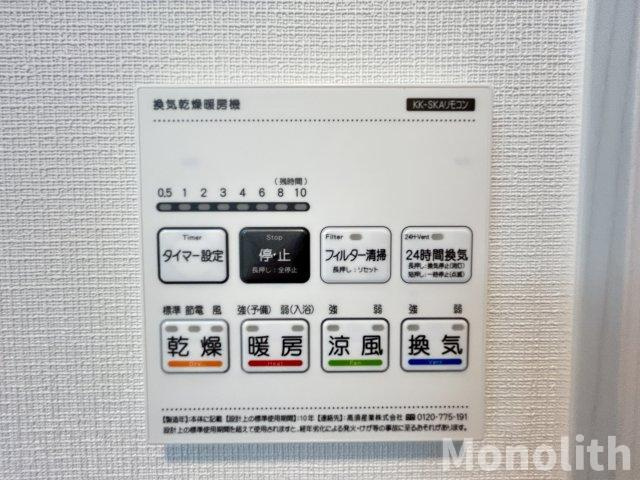 ジーメゾン和泉セレーノの設備