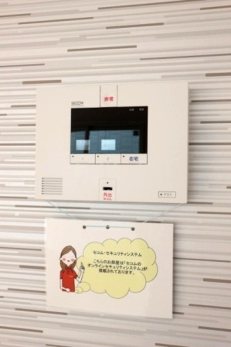 VILLETTA　のセキュリティ
