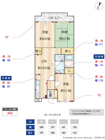 メゾンＭ香ヶ丘の玄関