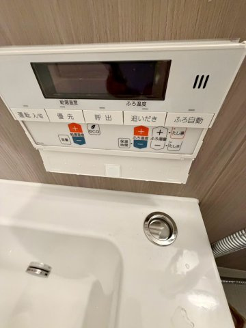 シャトー三愛の発電・温水設備|帰宅時間がバラバラでも、いつでも暖かいお風呂に入れる追い焚き機能完備。