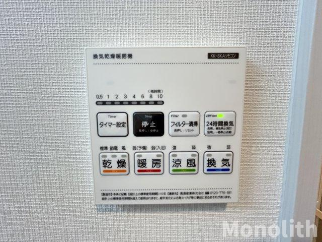 ジーメゾン和泉セレーノの設備