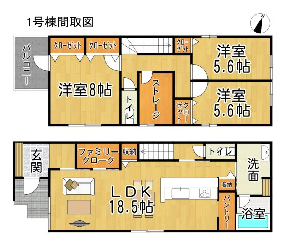 半田市白山町　1号棟の間取り|○●間取り図●○
収納豊富な３LDK。LDKにはファミリークローク、パントリーですっきりと美しいお部屋を保てます♪2階のストレージは家族の荷物をまとめたり趣味の収納など多目的に使えます。