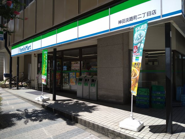 日宝新御茶ノ水ビルの周辺