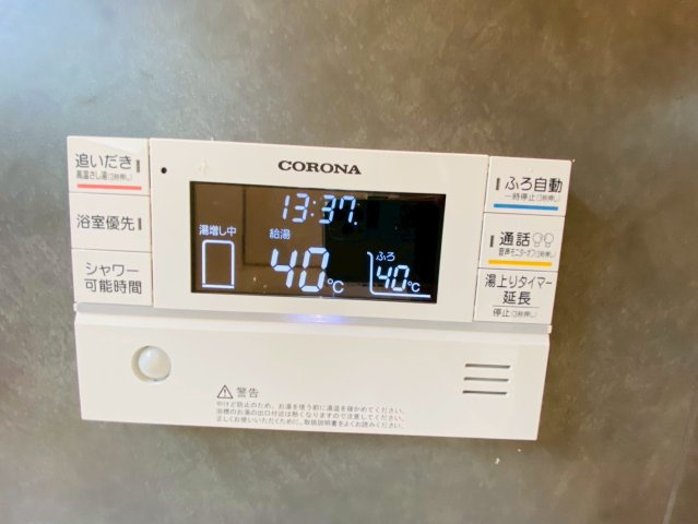 ハートフルタウン／東区桜木1丁目17番／A号棟の発電・温水設備