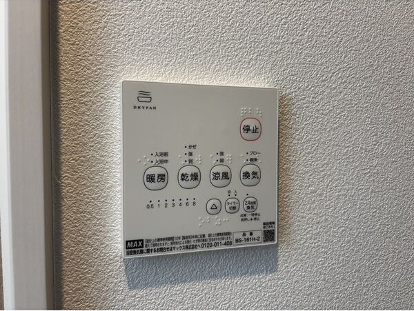 ジーメゾン名古屋大杉ジュミエの設備