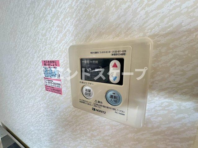 メゾンボヌールＡの設備|高崎、前橋のお部屋探しはエンドスケープまで！お客様の理想お聞かせ下さい♪