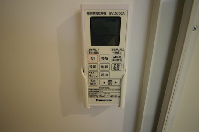 【セキュリティ】ハーモニーテラス大久手町