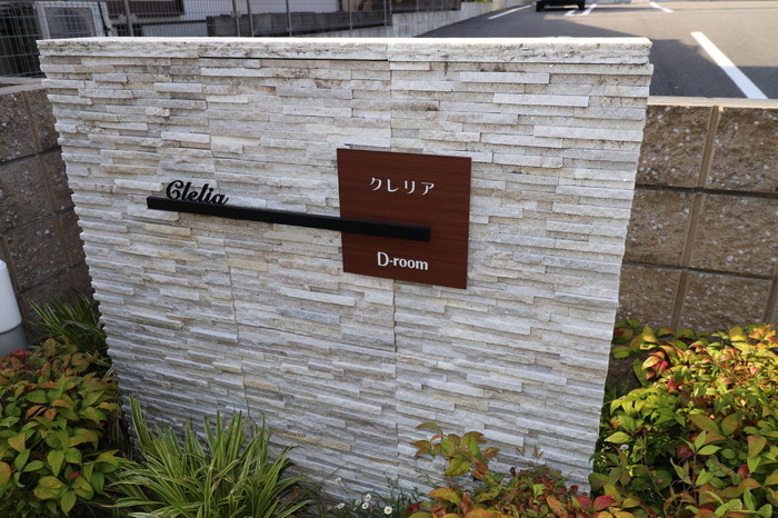 クレリアのその他