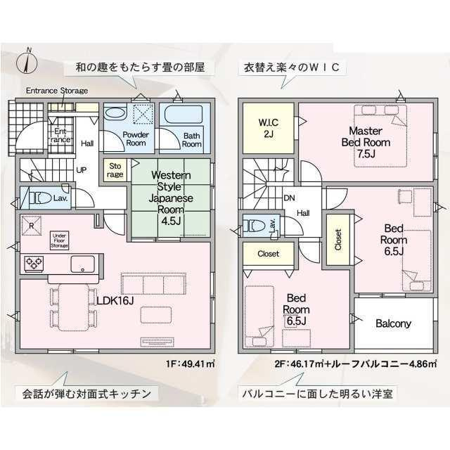 北九州市小倉南区若園第7の間取り| 