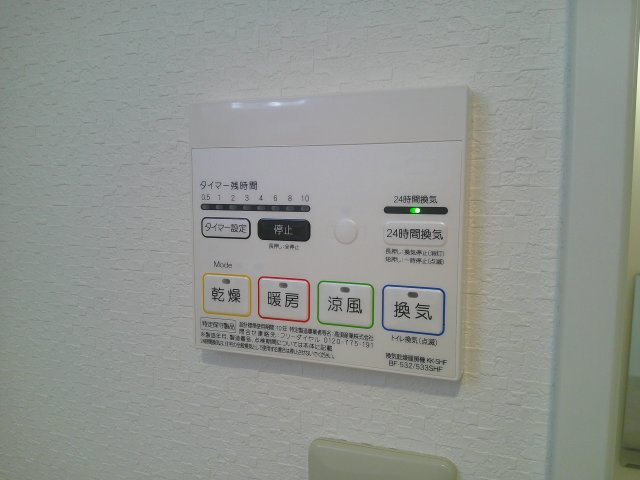 アイーレⅠの設備