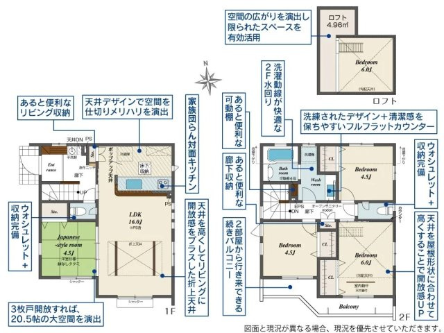西武池袋線 保谷駅 19分 新築戸建 西東京市泉町3丁目