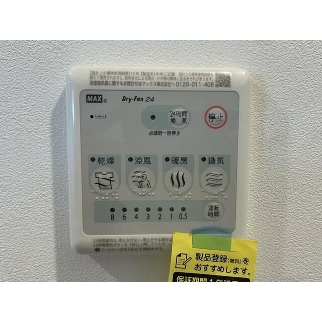ＭＱｕａｒｔｏ岩槻の設備