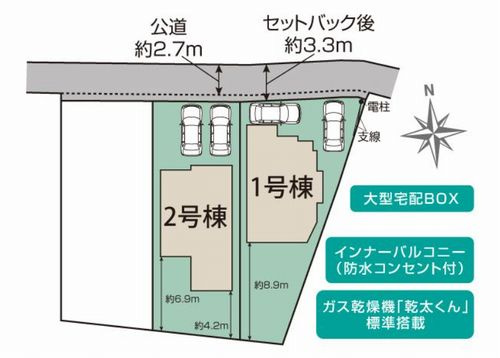 【居間・リビング】 | 【仲介手数料０円】座間市座間1丁目　新築一戸建て　全2棟 | 座間市座間1丁目　新築一戸建て　全2棟