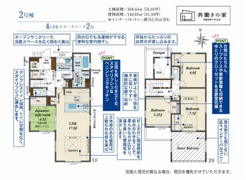 【キッチン】 | 【仲介手数料０円】座間市座間1丁目　新築一戸建て　全2棟 | 座間市座間1丁目　新築一戸建て　全2棟