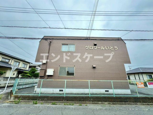 グロワールいとうの外観|高崎、前橋のお部屋探しはエンドスケープまで！お客様の理想お聞かせ下さい♪
