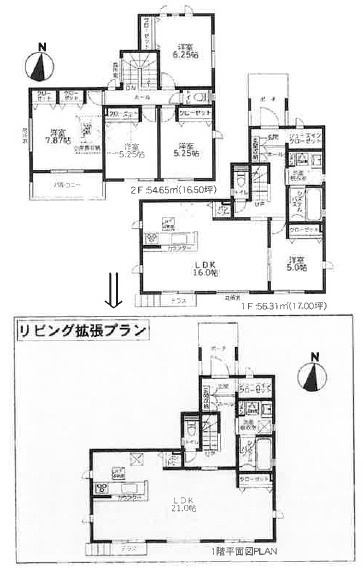大磯町国府本郷2期　新築戸建　全5棟4号棟の間取り