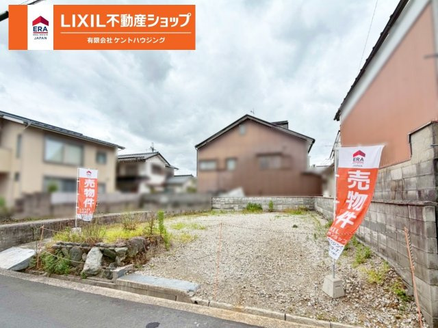 売土地　大井町かすみケ丘