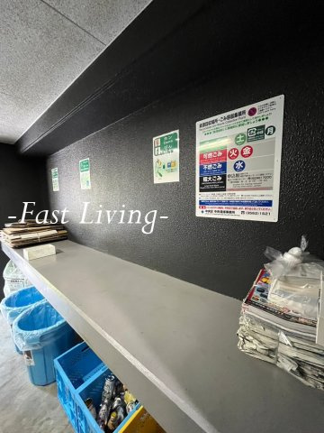 ロアール茅場町のその他共用部分