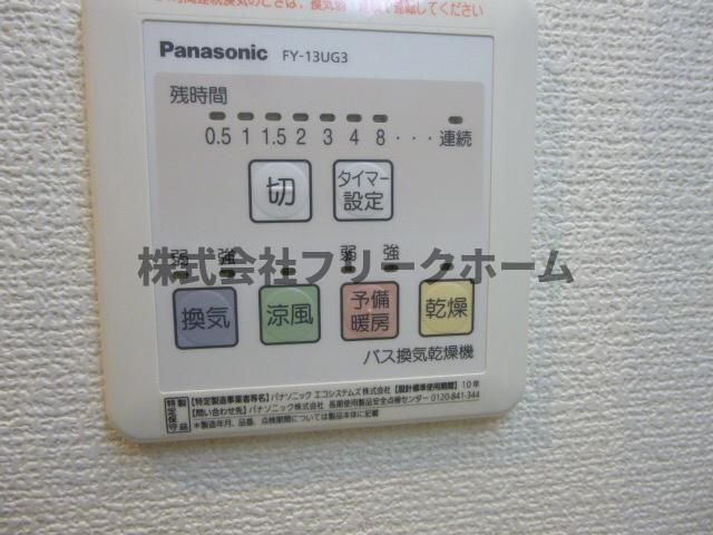 三鷹市井の頭３丁目のアパートの浴室