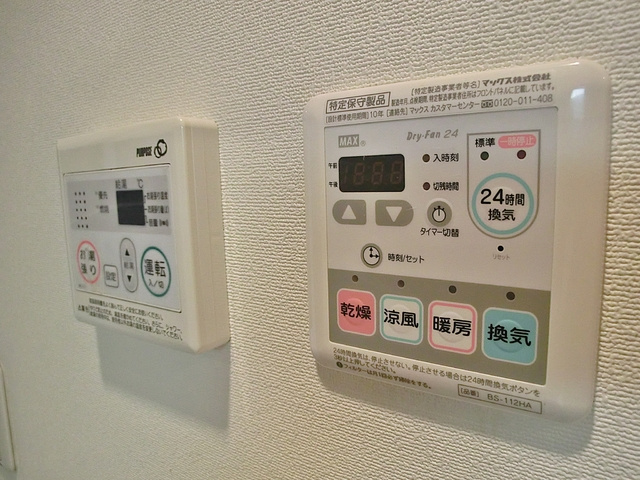 トレジャー北小岩の設備|給湯パネル、浴室乾燥機パネル！