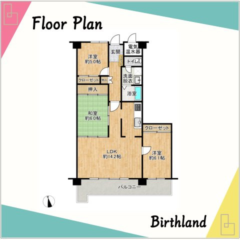中古マンション　エクレール郡山弐番館の間取り|間取り図と現況が相違する場合には現況を優先いたしますので、現地をよくご確認の上ご検討ください。