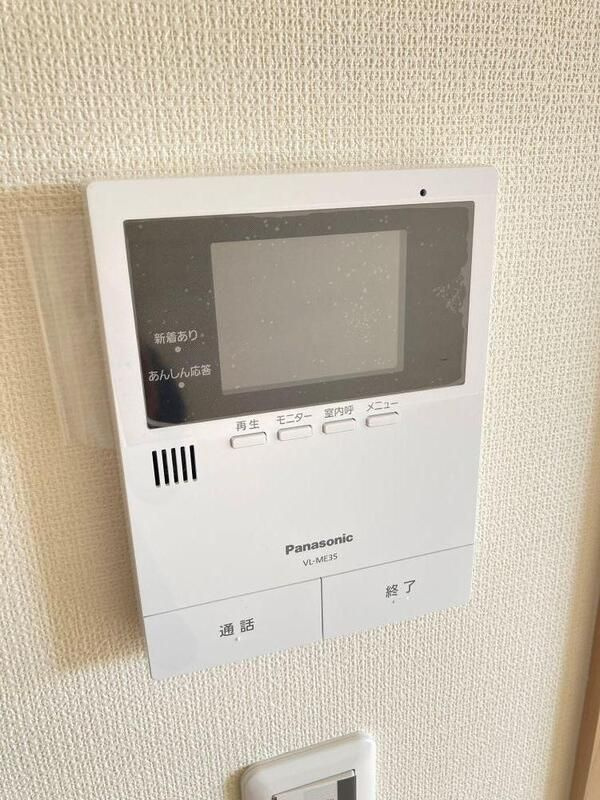 エルメホール