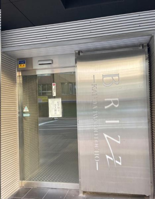 【エントランス】 | ブライズ神田岩本町 |  