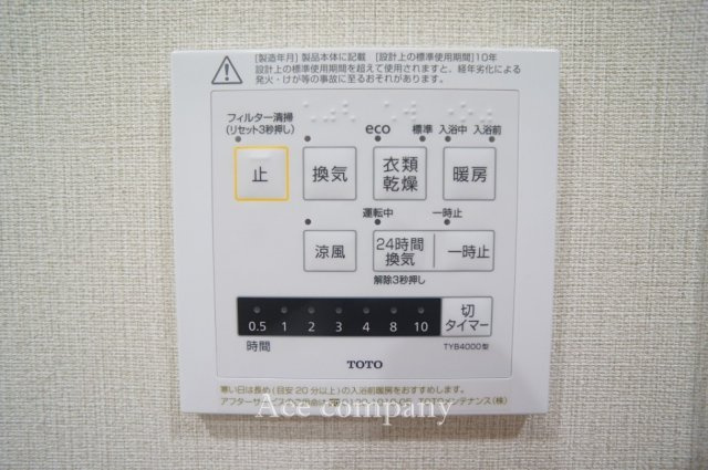 【内装】の画像