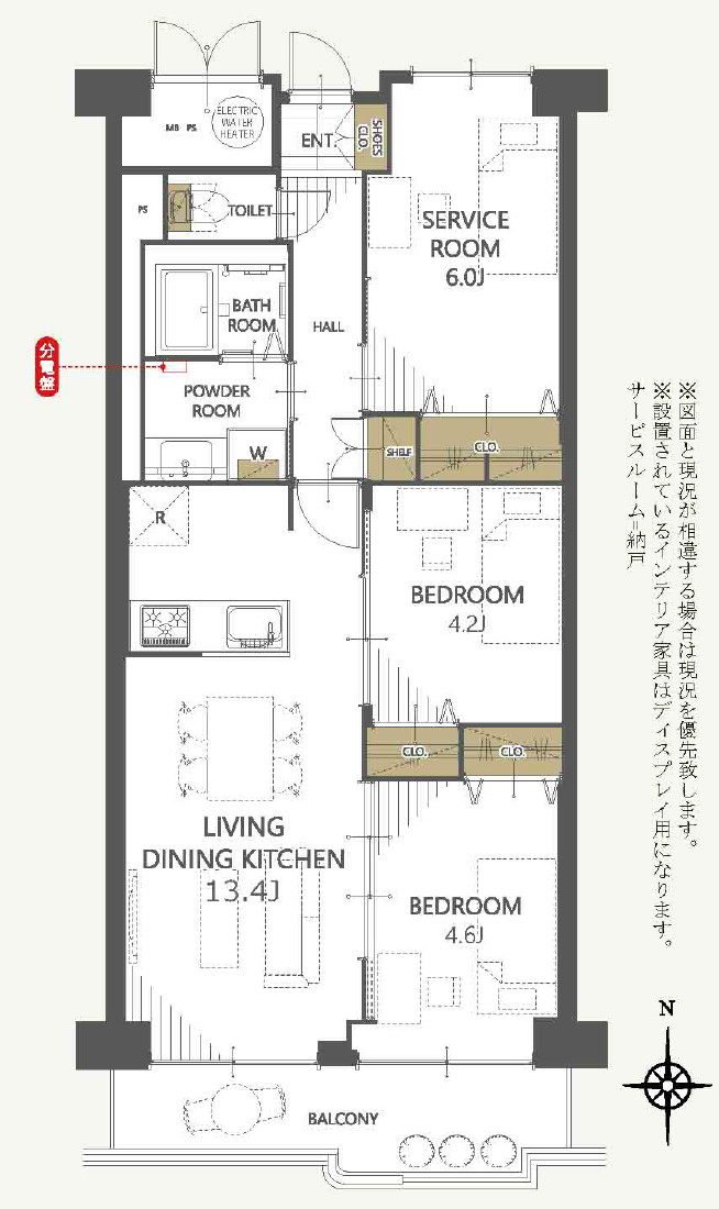 【間取り】の画像