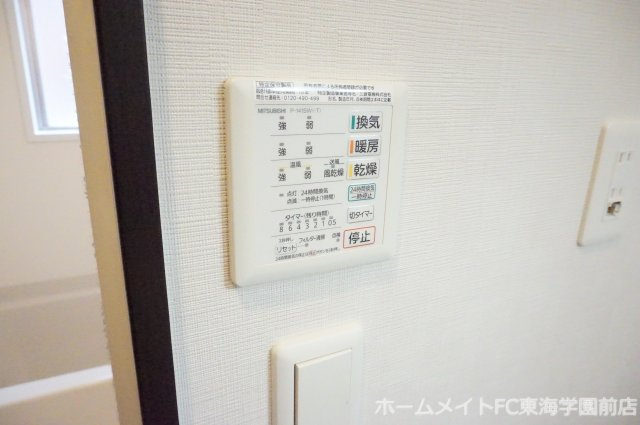アップリッチ本荘のその他