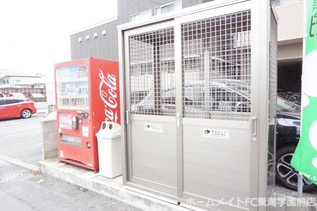 アップリッチ本荘のその他