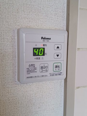 【設備】 | ラフォーレ大治田１